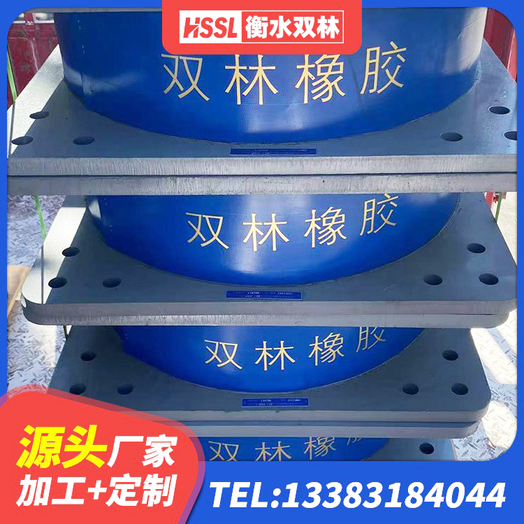 绿春县减震橡胶支座什么价格 绿春县橡胶隔震支座LNR800 绿春县LNR1000建筑隔震橡胶支座生产厂家 绿春县橡胶隔震支座LNRLRB生产厂家 - 第2张