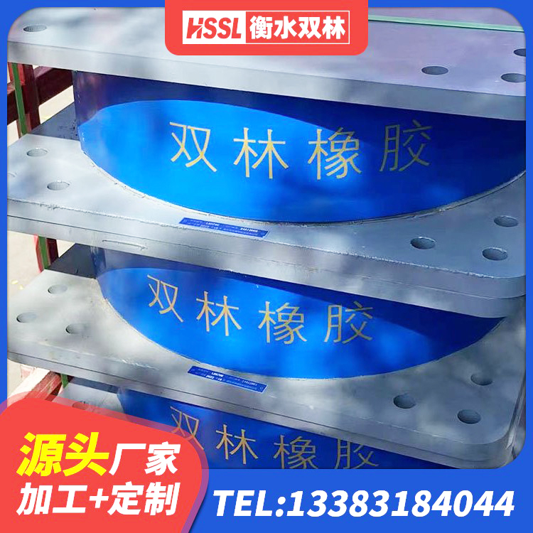 绿春县减震支座厂家电话 绿春县LRB隔震支座800(II型) 绿春县圆形铅芯隔震支座厂家 绿春县LNR水平分散力隔震支座源头工厂 - 第3张