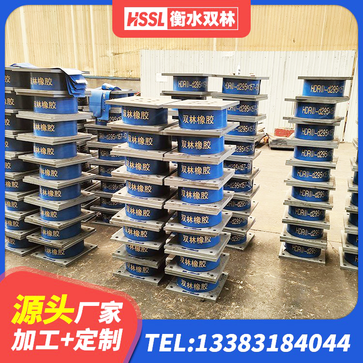 绿春县减震支座厂家电话 绿春县LRB隔震支座800(II型) 绿春县圆形铅芯隔震支座厂家 绿春县LNR水平分散力隔震支座源头工厂