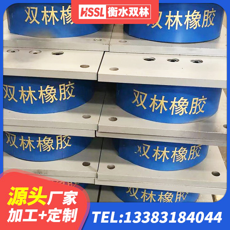 绿春县LRB1000R隔震支座生产厂家 绿春县LNR300天然隔震支座什么价格 绿春县LNR1000天然橡胶隔震支座厂家电话 绿春县钢结构隔震支座厂家 - 第5张