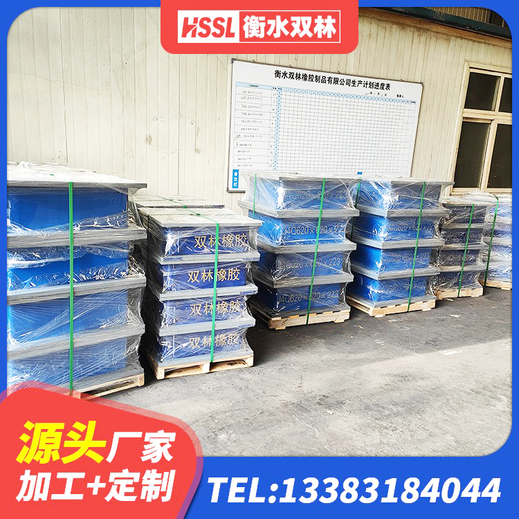 绿春县LRB1000R隔震支座生产厂家 绿春县LNR300天然隔震支座什么价格 绿春县LNR1000天然橡胶隔震支座厂家电话 绿春县钢结构隔震支座厂家 - 第8张