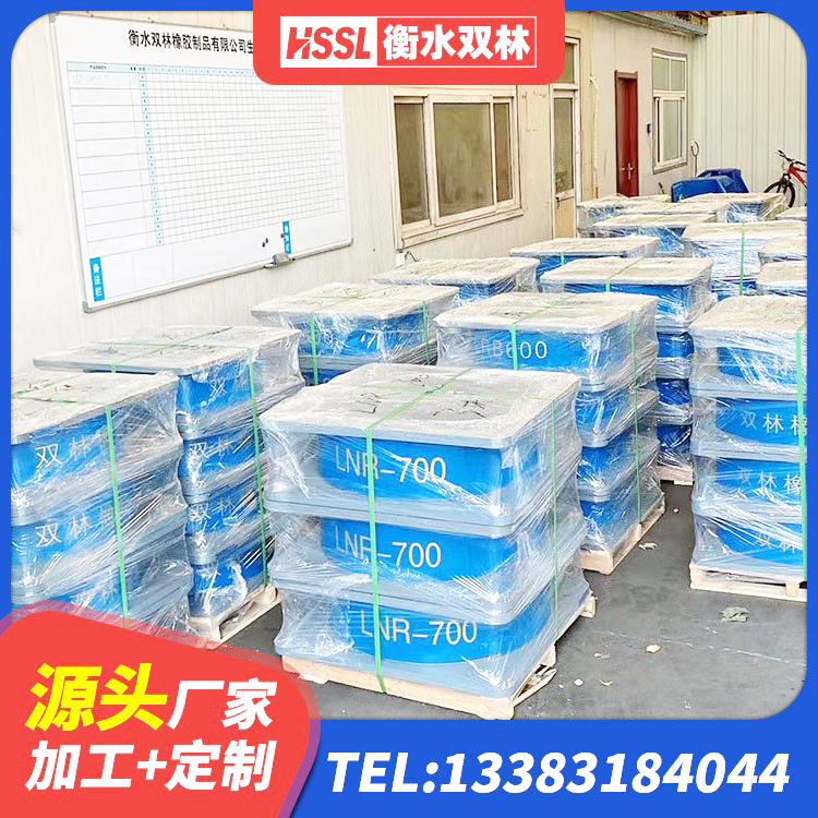 绿春县LNR400隔震支座什么价格 绿春县建筑抗震支座哪里便宜 绿春县LRB800铅芯隔震支座 绿春县建筑工程支座源头工厂