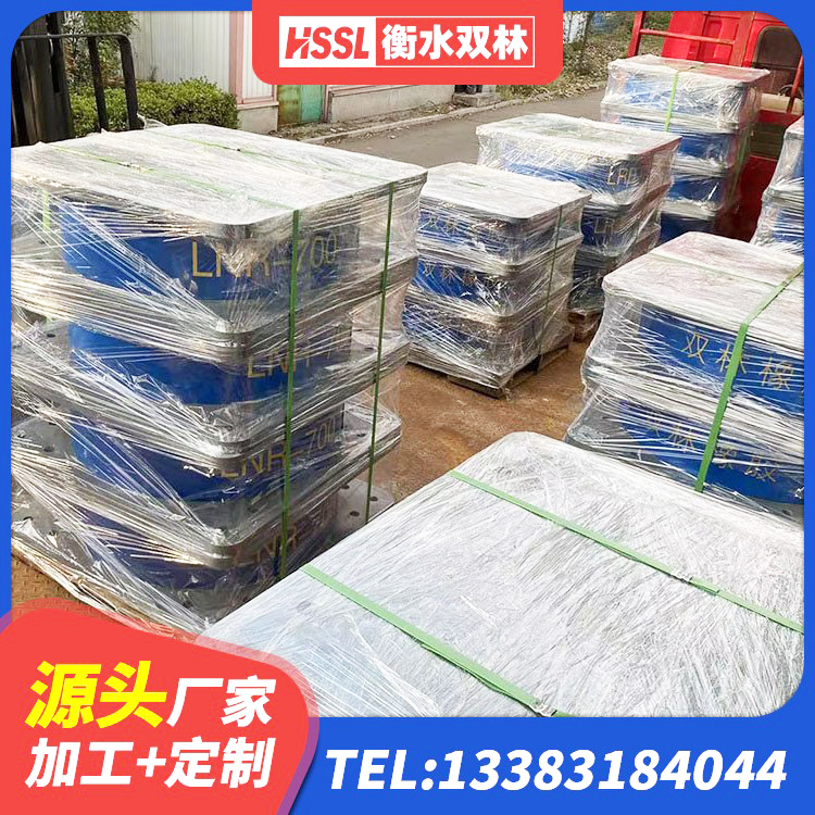 绿春县LRB1100铅芯隔震支座什么价格 绿春县抗震橡胶支座生产厂家 绿春县建筑水平力分散力型橡胶隔震支座生产厂家 绿春县LNR水平力分散型橡胶隔震支座 - 第5张