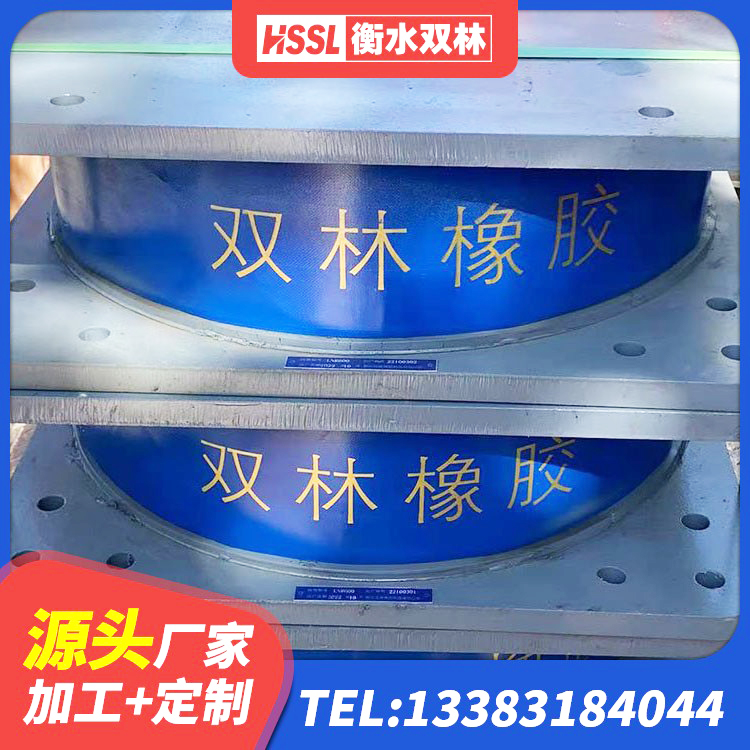 绿春县LRB1000铅芯橡胶隔震支座多少钱 绿春县LNR1100隔震支座源头工厂 绿春县建筑铅芯橡胶防震支座定制生产厂家 绿春县LNR橡胶隔震支座1400(II型)生产厂家 - 第5张
