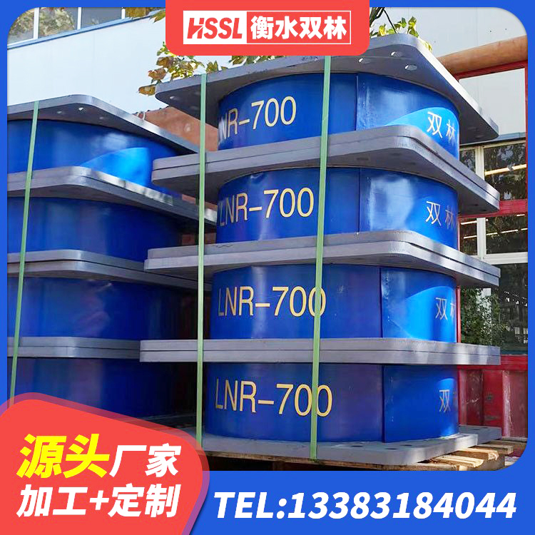 绿春县LRB1000R隔震支座生产厂家 绿春县LNR300天然隔震支座什么价格 绿春县LNR1000天然橡胶隔震支座厂家电话 绿春县钢结构隔震支座厂家 - 第3张