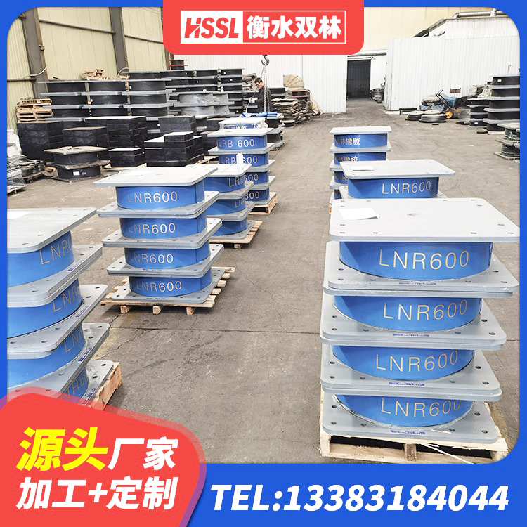 绿春县HDR600高阻尼隔震支座多少钱 绿春县建筑支墩隔震支座LRB600-II厂家 绿春县LRB300橡胶隔震支座什么价格 绿春县建筑工程用隔震支座源头工厂 - 第8张