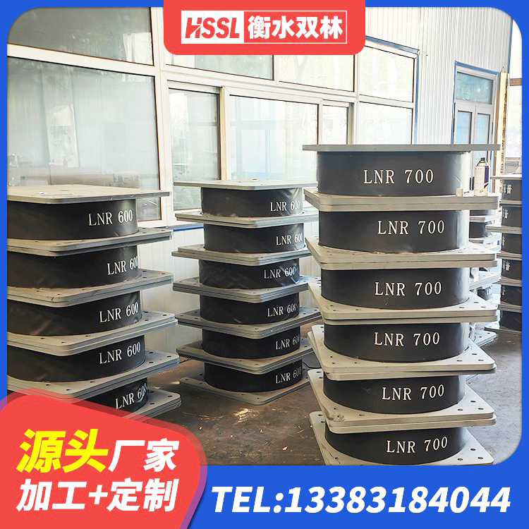 绿春县LRB700橡胶隔震支座 绿春县LRB800支座源头工厂 绿春县建筑高承载力耗能隔震支座生产厂家 绿春县建筑高阻尼隔震支座HDR源头工厂