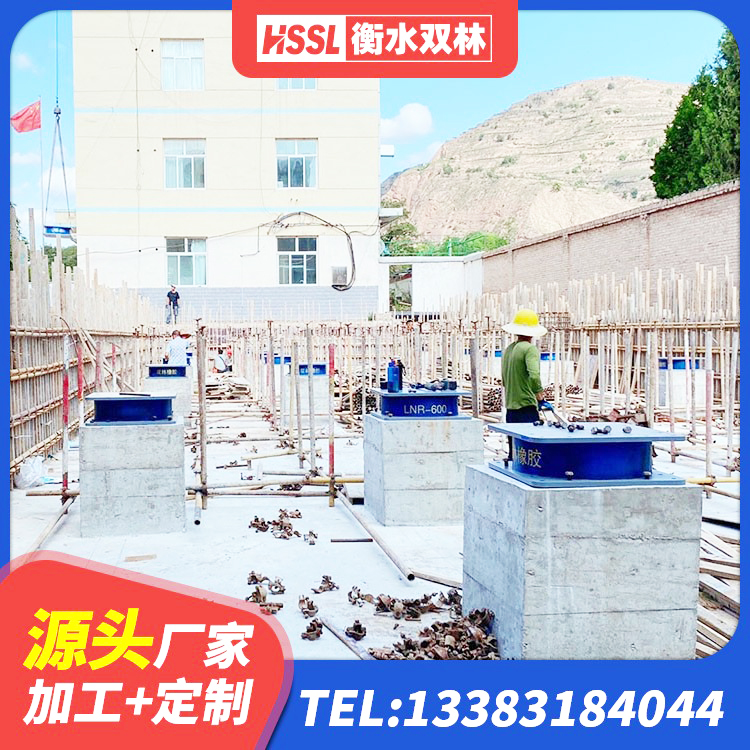 绿春县铅芯建筑橡胶隔震支座多少钱 绿春县建筑隔震支座加工源头工厂 绿春县水平力分散型LNR橡胶隔震支座多少钱 绿春县建筑用支座 - 第6张