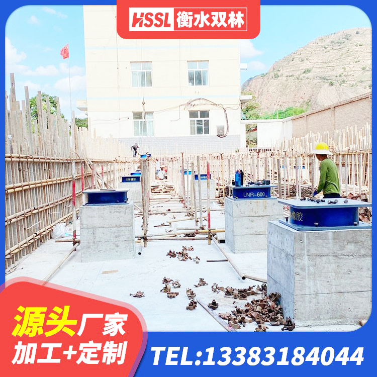 绿春县LRB1000R隔震支座生产厂家 绿春县LNR300天然隔震支座什么价格 绿春县LNR1000天然橡胶隔震支座厂家电话 绿春县钢结构隔震支座厂家 - 第7张