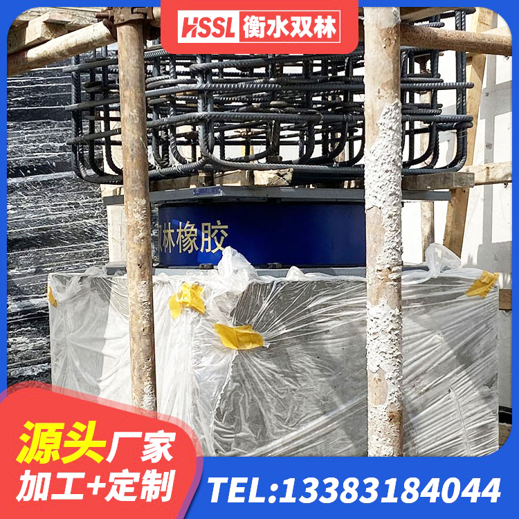 绿春县铅芯隔震橡胶隔震支座生产厂家 绿春县学校隔震支座厂家电话 绿春县隔震支座LRB500多少钱 绿春县HDR1000橡胶隔震支座 - 第2张