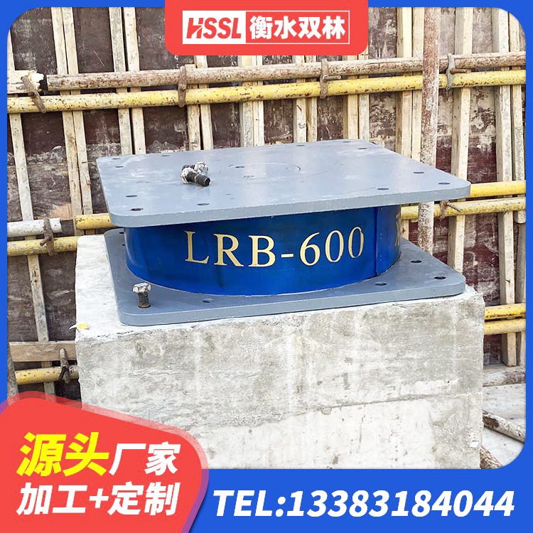 绿春县减震橡胶支座什么价格 绿春县橡胶隔震支座LNR800 绿春县LNR1000建筑隔震橡胶支座生产厂家 绿春县橡胶隔震支座LNRLRB生产厂家 - 第8张