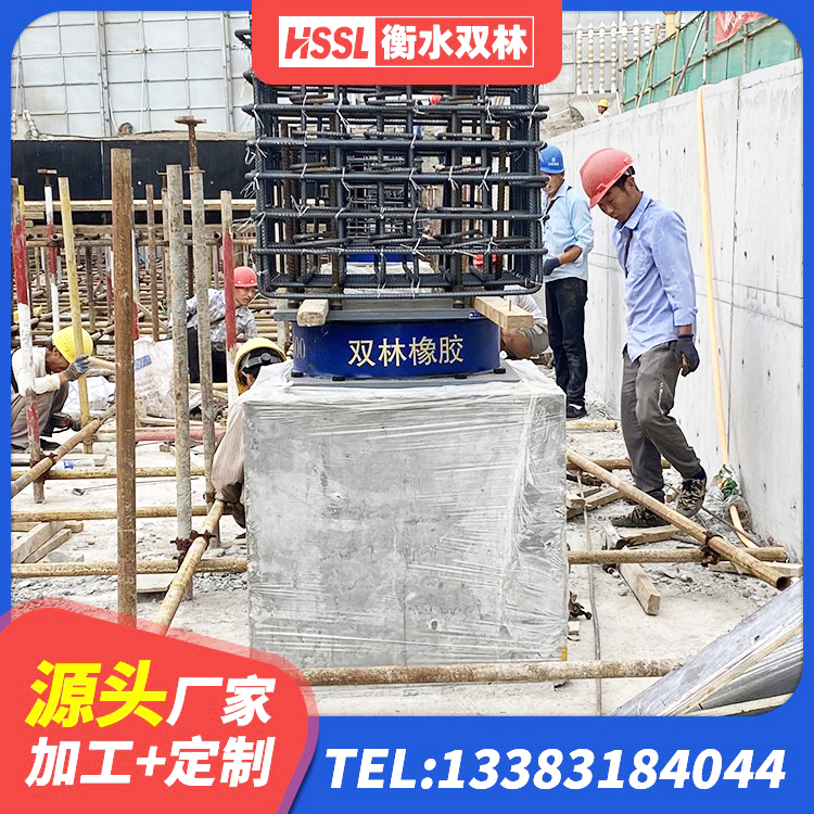 绿春县橡胶隔震支座哪里好 绿春县建筑抗震支座厂商生产厂家 绿春县铅芯叠层隔震支座厂家电话 绿春县建筑矩形铅芯隔震支座源头工厂
