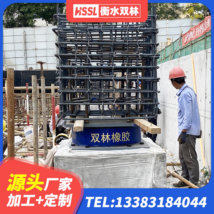 绿春县HDR600橡胶隔震支座生产厂家 绿春县LNR300天然橡胶支座多少钱 绿春县LNR隔震支座400源头工厂 绿春县房屋抗震隔震支座厂家 - 第7张