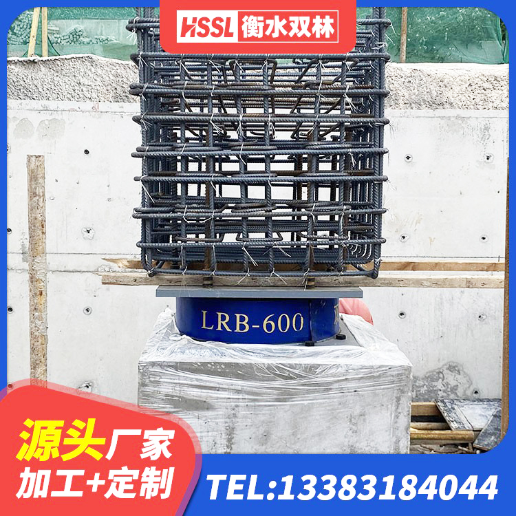 绿春县天然隔震橡胶支座报价 绿春县LRB800铅芯支座源头工厂 绿春县建筑厚层橡胶隔震支座 绿春县隔震建筑橡胶隔震支座多少钱 - 第8张