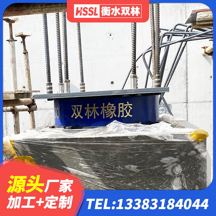 绿春县天然隔震橡胶支座报价 绿春县LRB800铅芯支座源头工厂 绿春县建筑厚层橡胶隔震支座 绿春县隔震建筑橡胶隔震支座多少钱