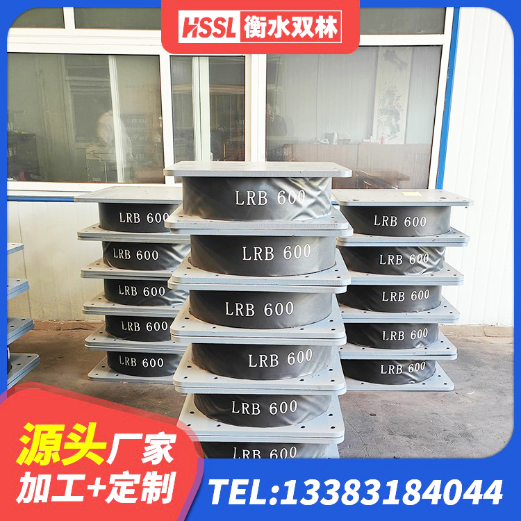 绿春县减震支座厂家电话 绿春县LRB隔震支座800(II型) 绿春县圆形铅芯隔震支座厂家 绿春县LNR水平分散力隔震支座源头工厂 - 第6张
