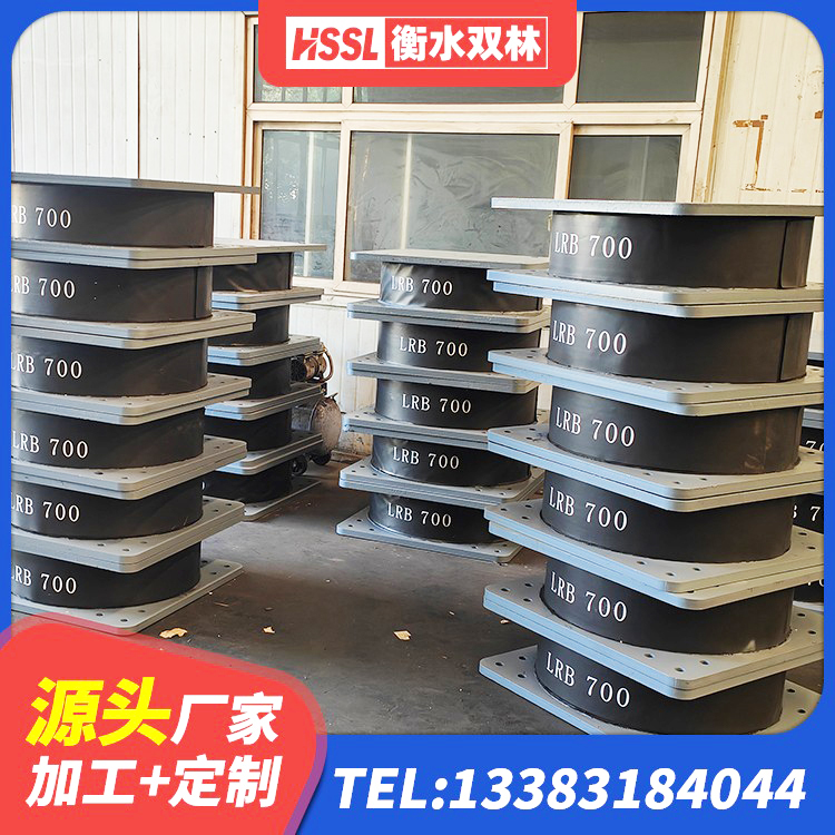 绿春县LNR橡胶隔震支座1100源头工厂 绿春县建筑防震支座LRB700生产厂家 绿春县LRB1000隔震支座源头工厂 绿春县隔震支座LNR700-Ⅱ源头工厂