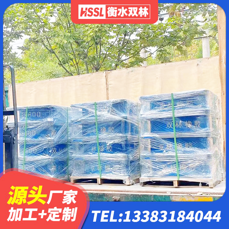 绿春县天然隔震橡胶支座报价 绿春县LRB800铅芯支座源头工厂 绿春县建筑厚层橡胶隔震支座 绿春县隔震建筑橡胶隔震支座多少钱 - 第6张