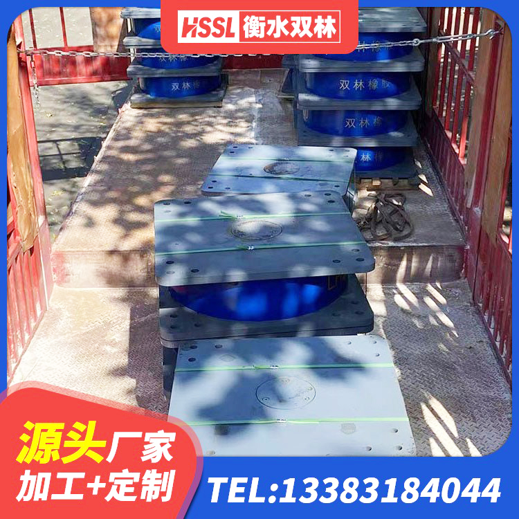 绿春县HDR600橡胶隔震支座生产厂家 绿春县LNR300天然橡胶支座多少钱 绿春县LNR隔震支座400源头工厂 绿春县房屋抗震隔震支座厂家 - 第3张