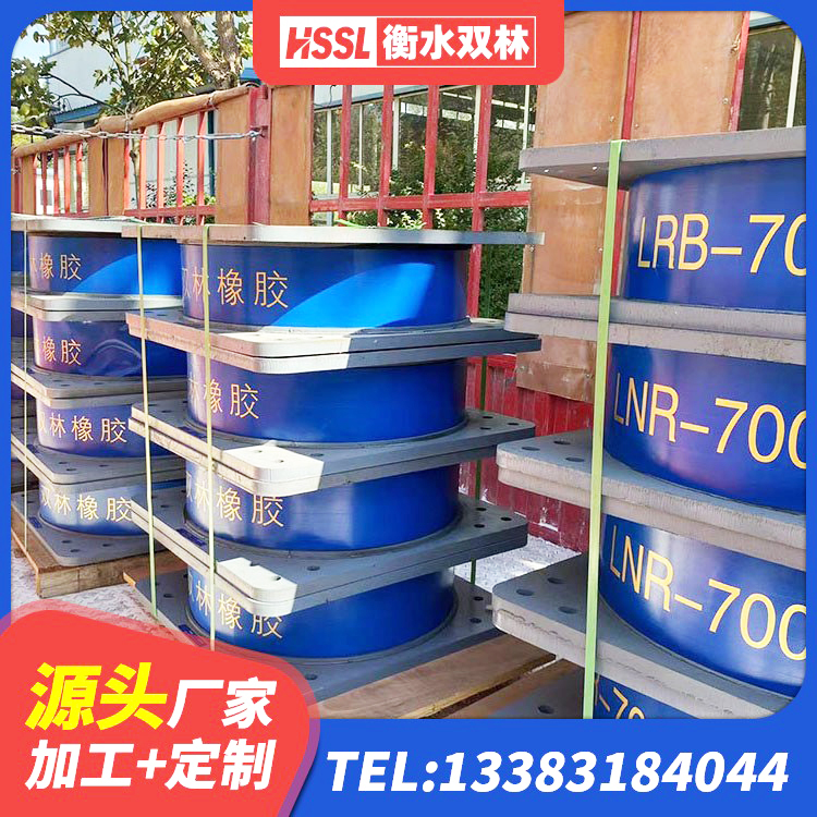 绿春县LRB1000铅芯橡胶隔震支座多少钱 绿春县LNR1100隔震支座源头工厂 绿春县建筑铅芯橡胶防震支座定制生产厂家 绿春县LNR橡胶隔震支座1400(II型)生产厂家