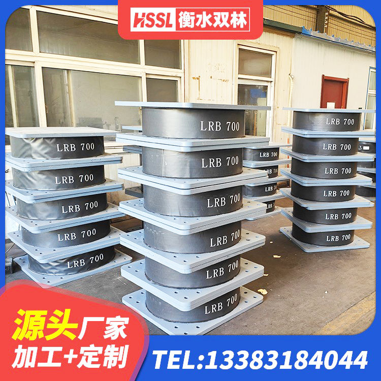 绿春县LNR系列隔震支座生产厂家 绿春县房屋隔震橡胶支座什么价格 绿春县LNR600天然隔震支座源头工厂 绿春县LRB橡胶隔震支座600(II型)源头工厂 - 第6张