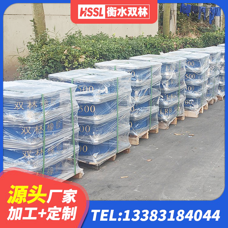 绿春县HDR600高阻尼隔震支座多少钱 绿春县建筑支墩隔震支座LRB600-II厂家 绿春县LRB300橡胶隔震支座什么价格 绿春县建筑工程用隔震支座源头工厂 - 第7张