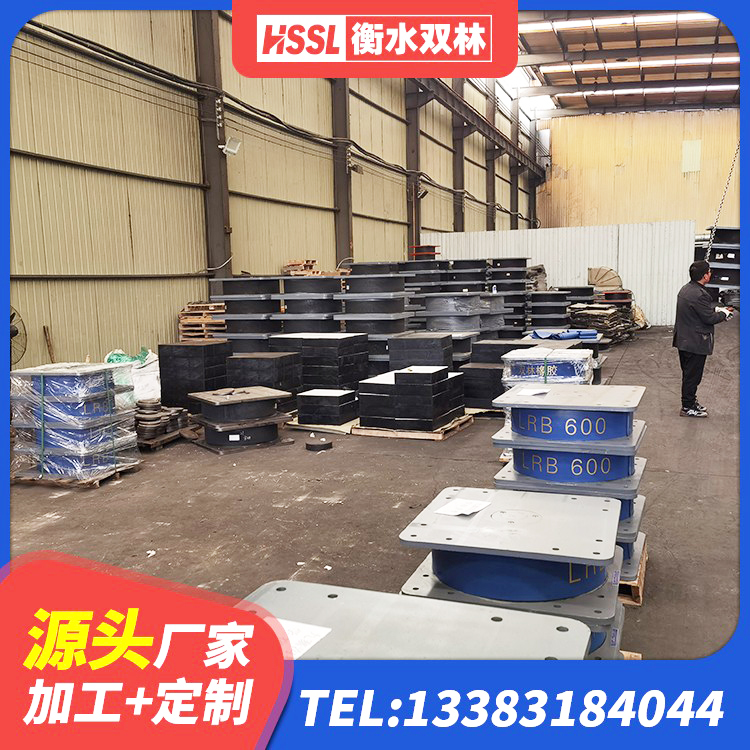 绿春县橡胶隔震支座哪里好 绿春县建筑抗震支座厂商生产厂家 绿春县铅芯叠层隔震支座厂家电话 绿春县建筑矩形铅芯隔震支座源头工厂 - 第5张