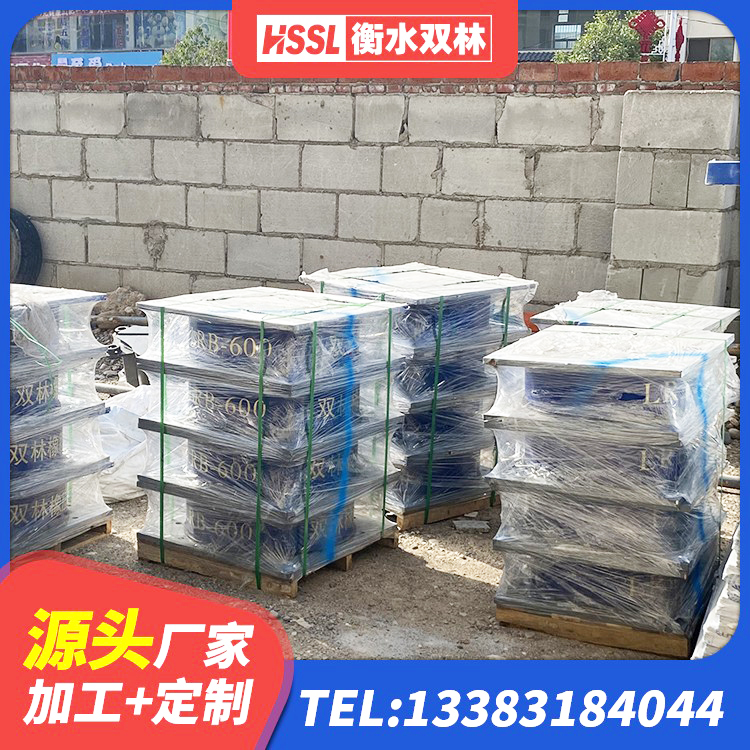 绿春县较高阻尼隔震支座源头工厂 绿春县高层隔震橡胶支座多少钱 绿春县矩形隔震支座源头工厂 绿春县HDR700高阻尼橡胶隔震支座源头工厂
