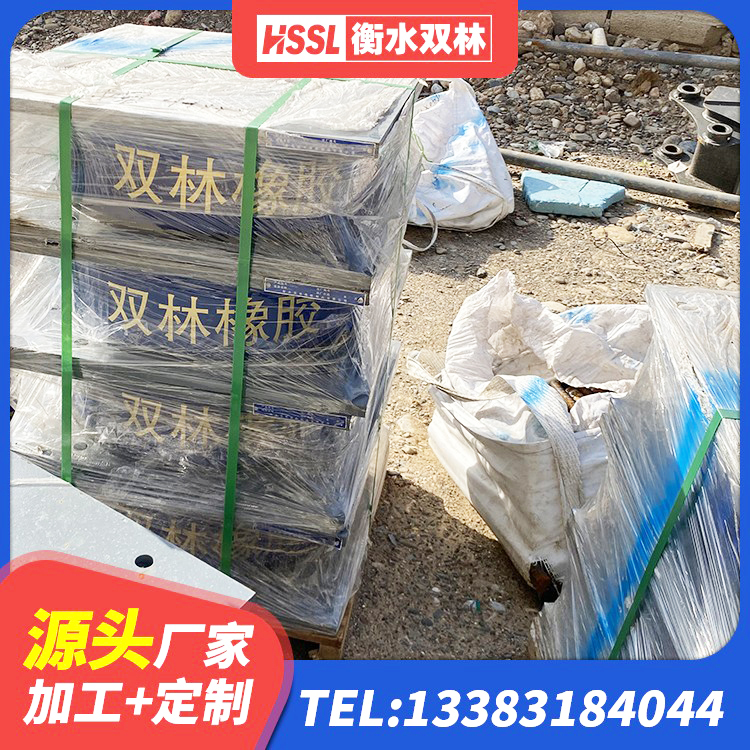 绿春县HDR600橡胶隔震支座生产厂家 绿春县LNR300天然橡胶支座多少钱 绿春县LNR隔震支座400源头工厂 绿春县房屋抗震隔震支座厂家 - 第4张