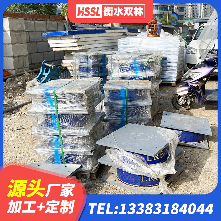绿春县LNR400天然橡胶隔震支座厂家 绿春县橡胶楼梯支座厂家 绿春县隔震支座LRB600厂家电话 绿春县LNR500建筑隔震橡胶支座生产加工 - 第5张